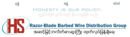 razor blade wire in myanmar